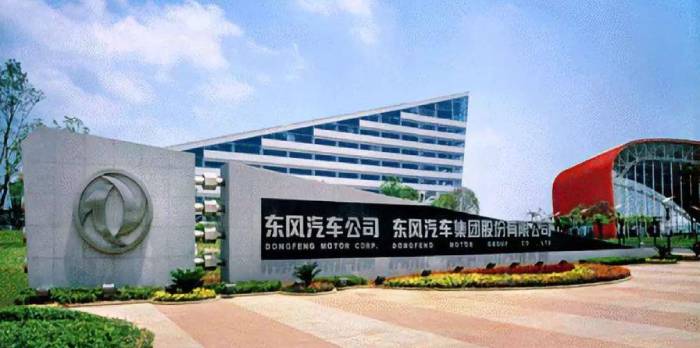 东风汽车